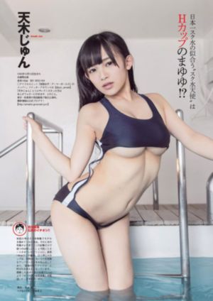 亚洲天堂av2020_BD高清在线观看